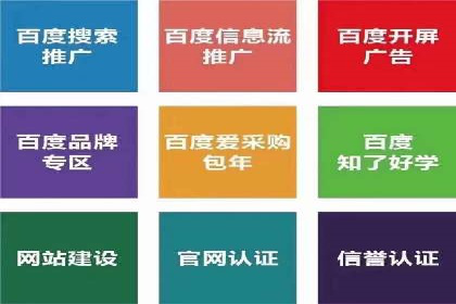 竞价托管全流程：SEM的优化与执行